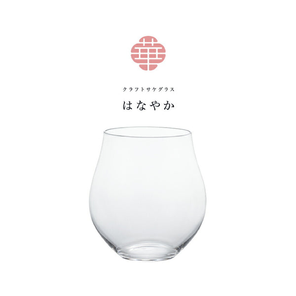 Craft Sake Glass 手工清酒杯 ADERIA