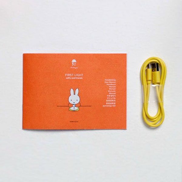Miffy First Light 充電式小夜燈