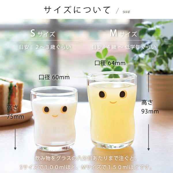 TSUYOIKO Glass Nico - 石塚硝子