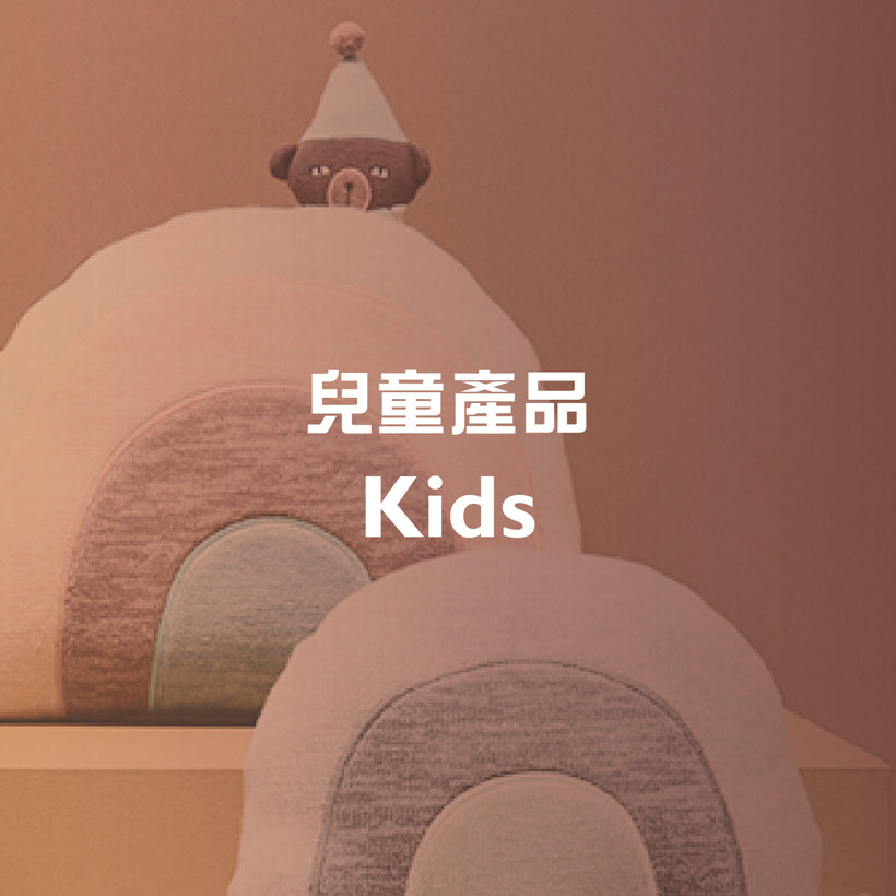 Kids