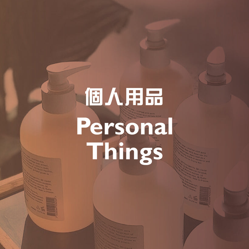 Personal Things