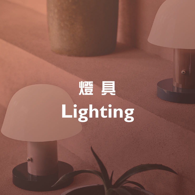 Lighting