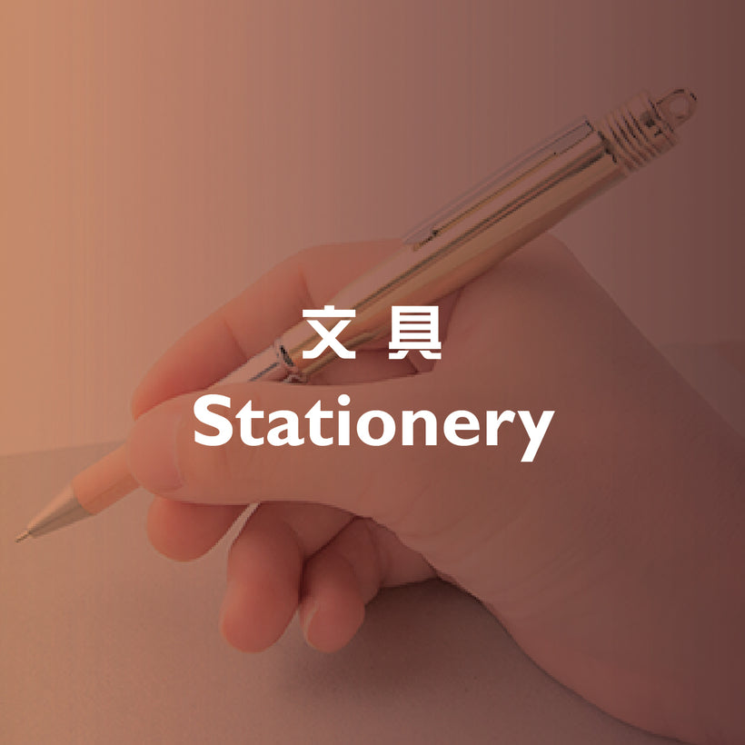 Stationery