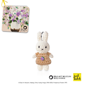 Miffy Keychain Guanzhong Dress 手工鈎編公仔鑰匙圈