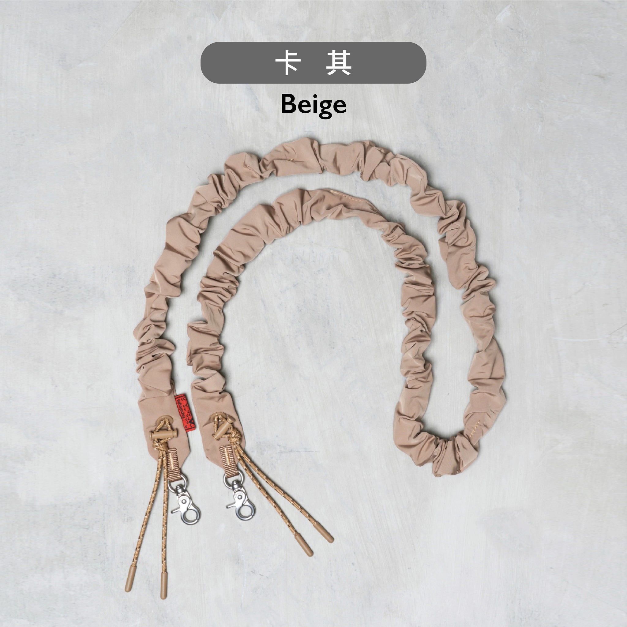 Bungee Strap 肩帶