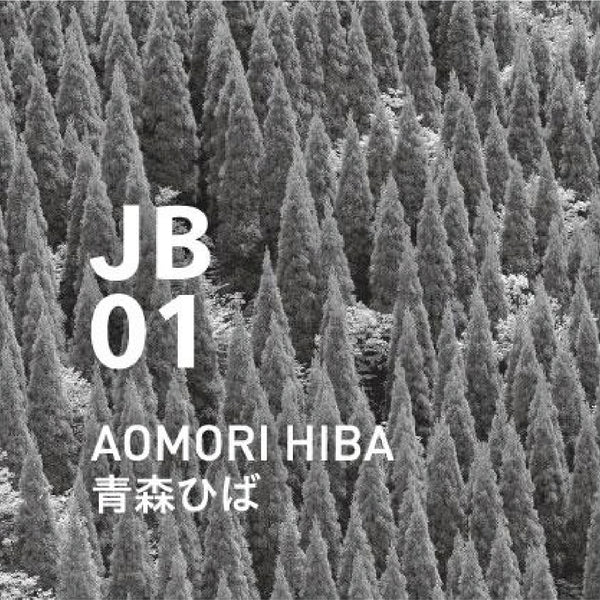 JB01 青森檜木純天然精油 - Japanese Air 系列