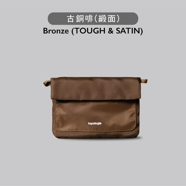 Musette Small 多功能單肩包 ( Bag Only )