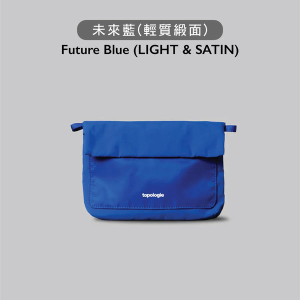 Musette Small 多功能單肩包 ( Bag Only )