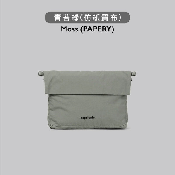 Musette Small 多功能單肩包 ( Bag Only )