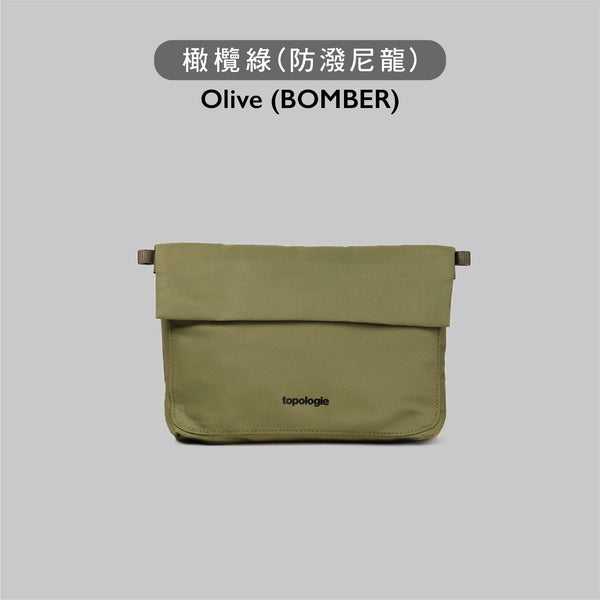 Musette Small 多功能單肩包 ( Bag Only )