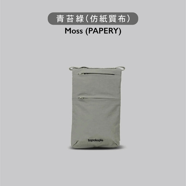 Phone Sacoche 單肩包 ( Bag Only )