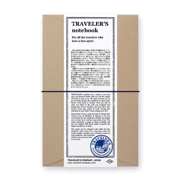 日本 TRAVELER'S Notebook 牛皮旅人手帳組 - Blue