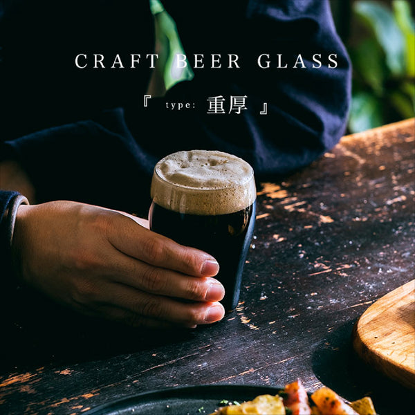 Craft Beer 啤酒杯組合 - 石塚硝子