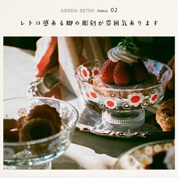 Shallow Mold With Leg -  Flower Ring 復古花圈甜品杯 Aderia