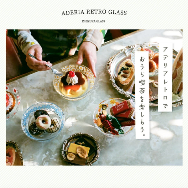 Shallow Mold With Leg - Alice 復古印花甜品杯 Aderia